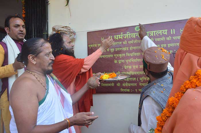 Inauguration of Sanskrit Mahavidyala Rudraprayag (5)